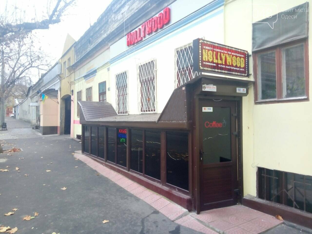 Проверено на себе: идем в одесский квест с завязанными глаз..., фото-2 Проверено на себе: идем в одесский квест с завязанными глазами (ФОТО), фото-2