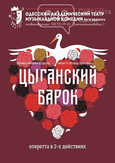 Как провести последний день осени: пять сценариев приятного..., фото-4 Как провести последний день осени: пять сценариев приятного вечера в Одессе, фото-4