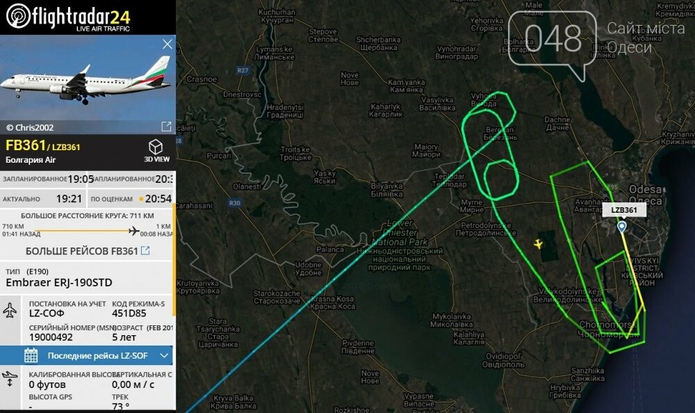 Первый блин комом: самолет из Софии в Одессу 40 минут не м..., фото-1 Первый блин комом: самолет из Софии в Одессу 40 минут не мог совершить посадку (ФОТО), фото-1