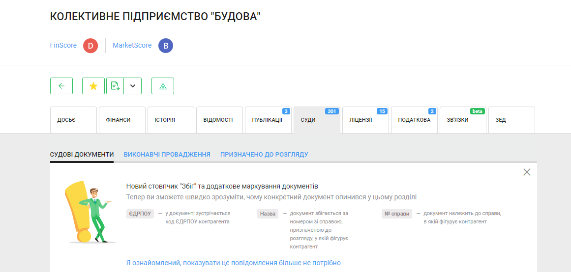 Запрещенная стройка: Что вытворяет в Одессе Галантерник (Ф..., фото-12 Запрещенная стройка: Что вытворяет в Одессе Галантерник (ФОТО, ВИДЕО), фото-12