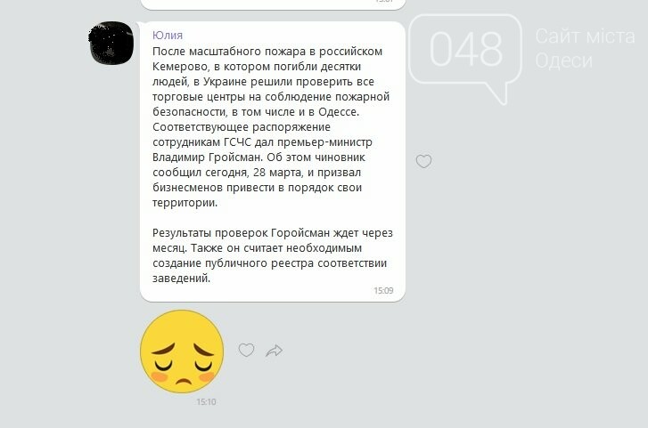 Куда бежать при пожаре: проверяем одесский SkyPark и учимс..., фото-2 Куда бежать при пожаре: проверяем одесский SkyPark и учимся действовать правильно (ФОТО, ВИДЕО) , фото-2