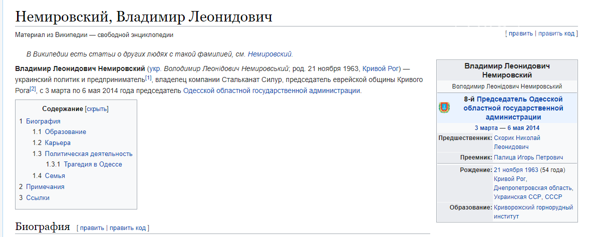 Лифтовые аферы: кто пилит бюджет, подвергая жизнь людей опа..., фото-1 Лифтовые аферы: кто пилит бюджет, подвергая жизнь людей опасности (ФОТО, ДОКУМЕНТЫ), фото-1