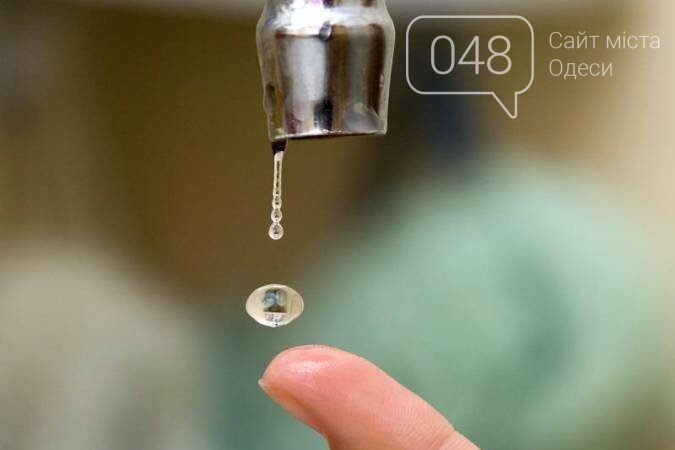 Плановое отключение воды 12 апреля на Таирова, фото-1 Плановое отключение воды 12 апреля на Таирова, фото-1
