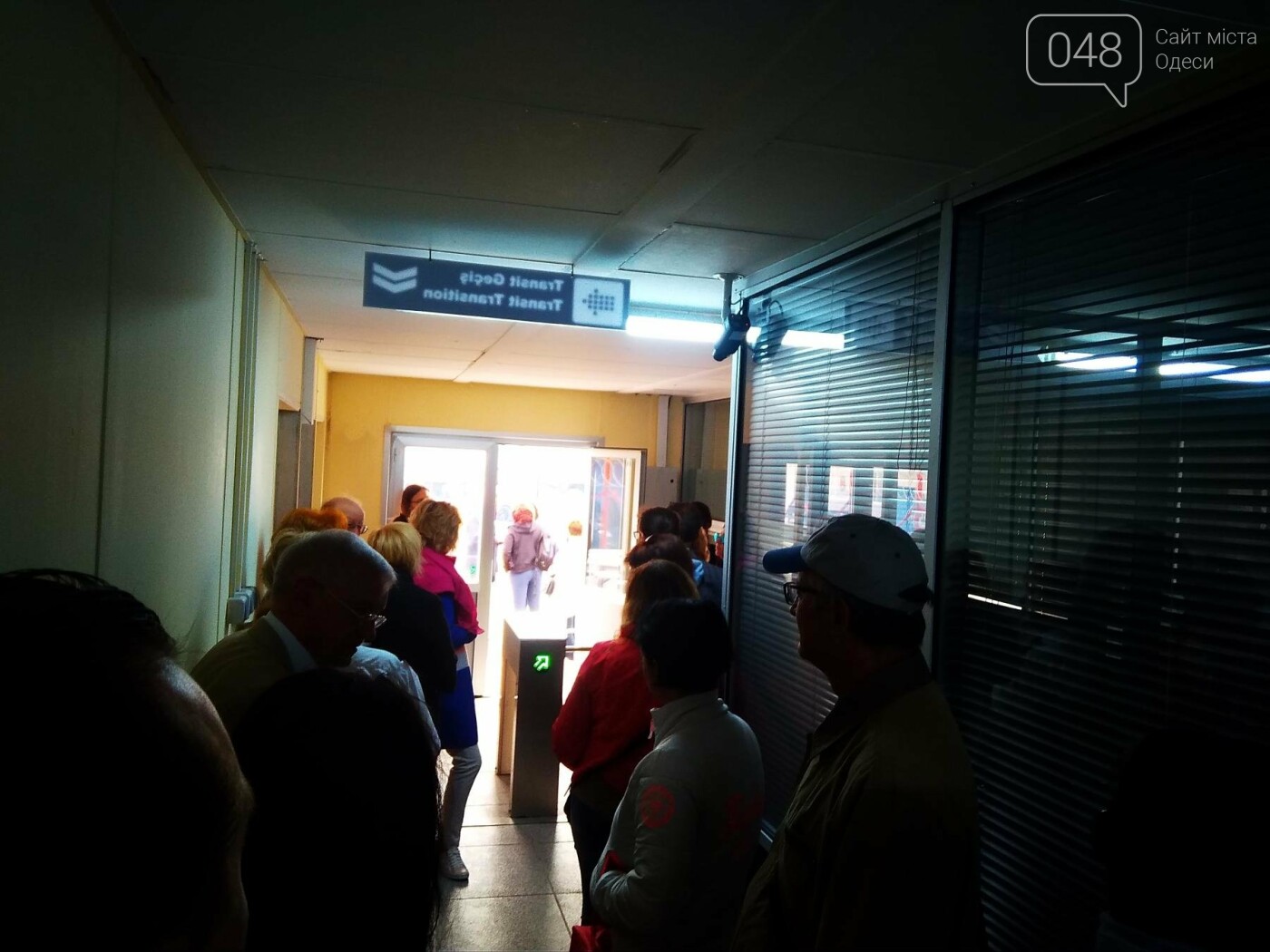 Проверено на себе: Путешествие из Одессы в Стамбул на паром..., фото-3 Проверено на себе: Путешествие из Одессы в Стамбул на пароме, - ФОТОРЕПОРТАЖ, фото-3