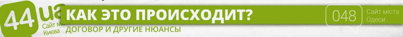 Каждое кафе в Украине должно платить за музыку, даже если з..., фото-2 Каждое кафе в Украине должно платить за музыку, даже если звучит радио: как это устроено , фото-2