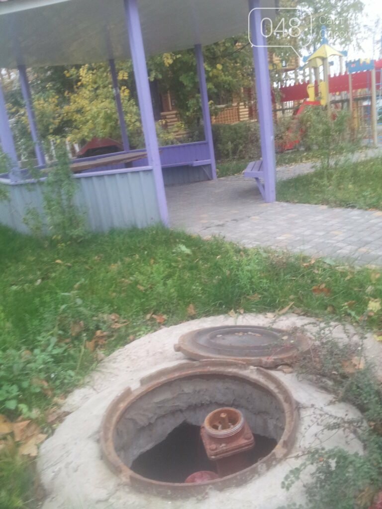 «Овик! Спаси нас, спаси детей!»: Поминутная хронология пож..., фото-14 «Овик! Спаси нас, спаси детей!»: Поминутная хронология пожара в одесской "Виктории", - ФОТО, фото-14