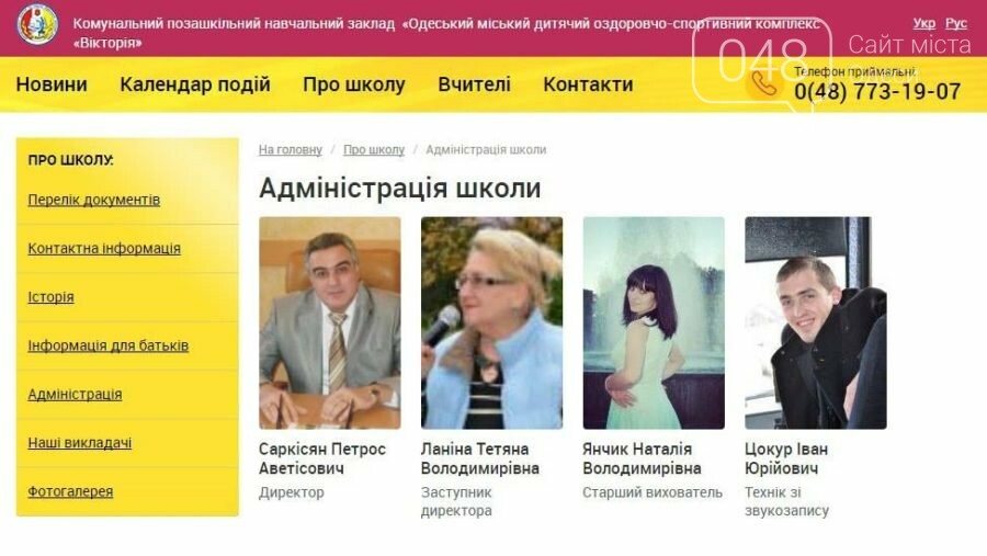 «Овик! Спаси нас, спаси детей!»: Поминутная хронология пож..., фото-15 «Овик! Спаси нас, спаси детей!»: Поминутная хронология пожара в одесской "Виктории", - ФОТО, фото-15