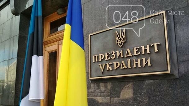 Президент Эстонии акцентировала внимание руководства НАБУ н..., фото-1 Президент Эстонии акцентировала внимание руководства НАБУ на проблему инвестора в Затоке, фото-1