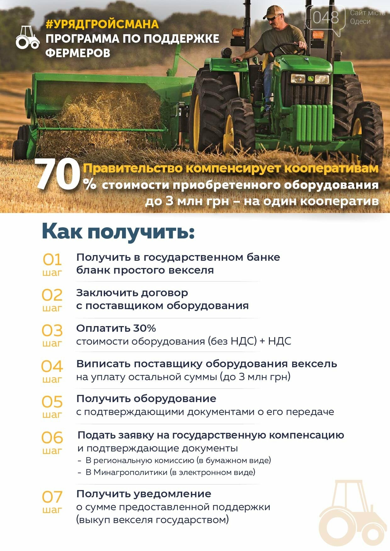 sg-2-rus_5b1a85b20a270.jpg sg-2-rus_5b1a85b20a270.jpg