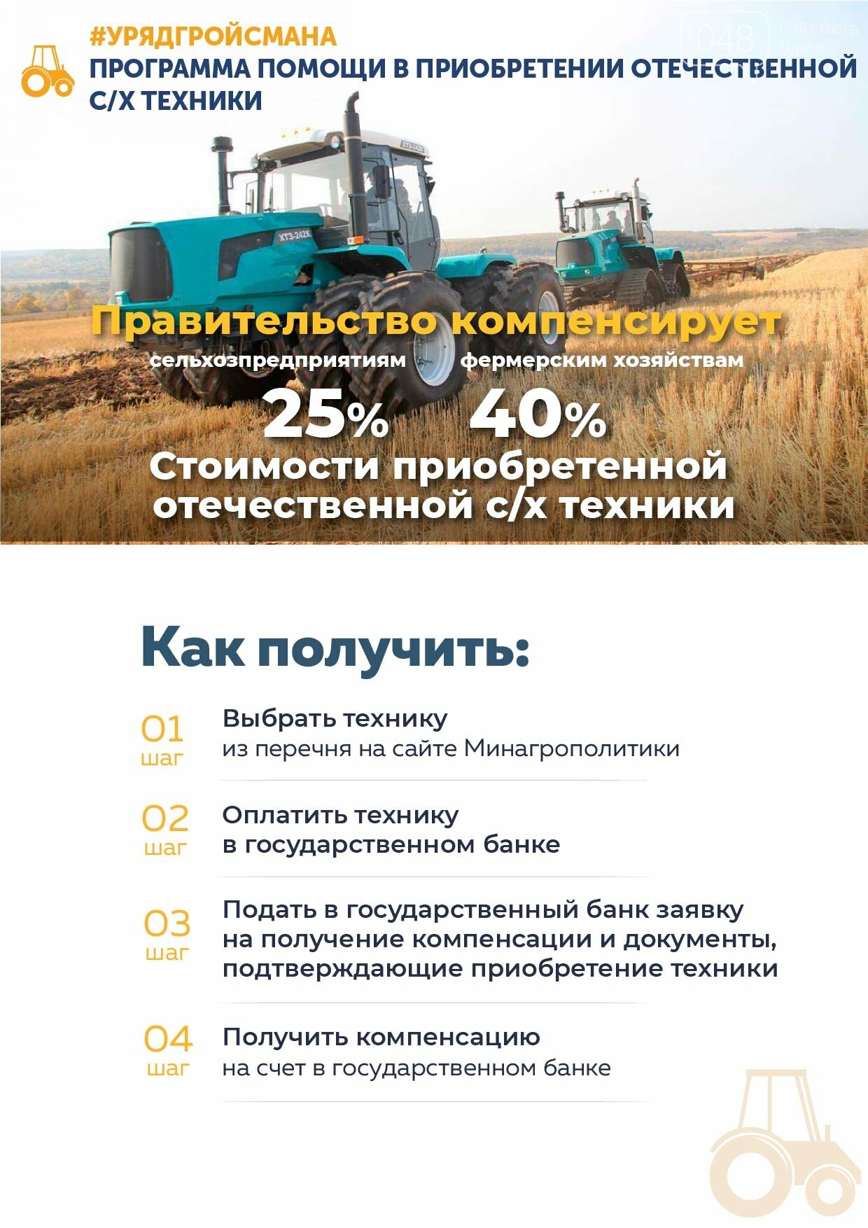 sg-6-rus_5b1a85b4e99f7.jpg sg-6-rus_5b1a85b4e99f7.jpg