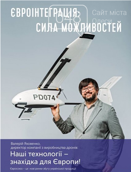 Четыре истории успеха украинцев в Европе, которые могут пов..., фото-2 Четыре истории успеха украинцев в Европе, которые могут повторить одесситы, - ФОТО, фото-2
