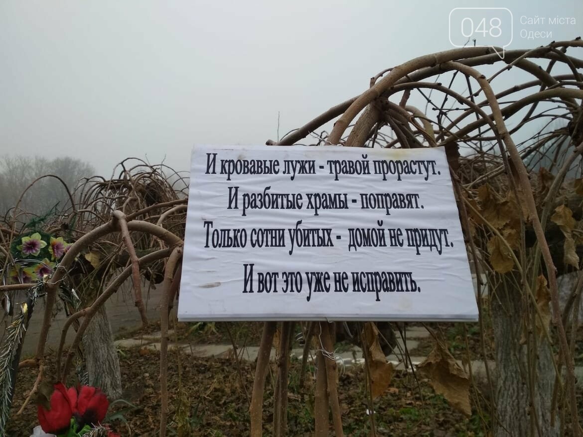 Фото: Мария Юзыч