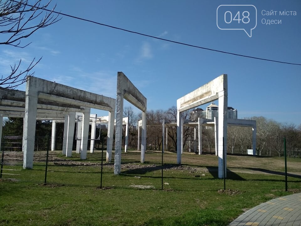 Фото: 048.ua
