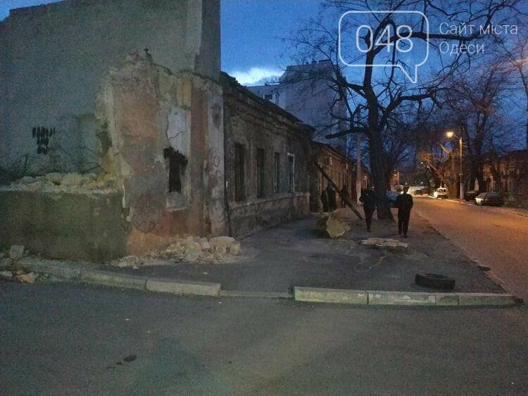 Фото: 048.ua