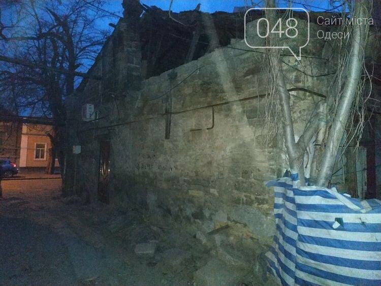 Фото: 048.ua