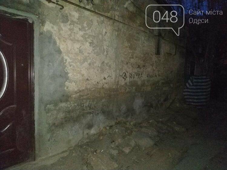 Фото: 048.ua