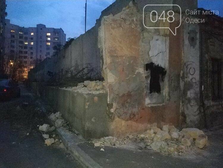 Фото: 048.ua