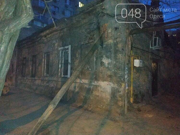 Фото: 048.ua