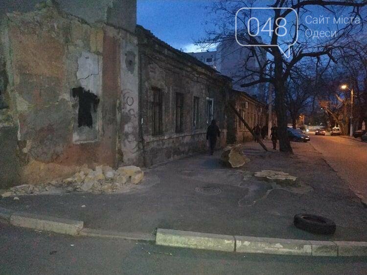 Фото: 048.ua