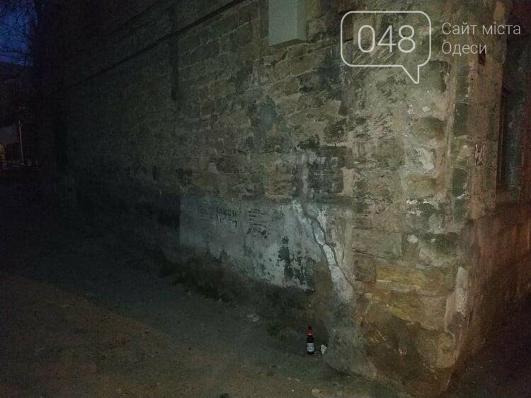 Фото: 048.ua