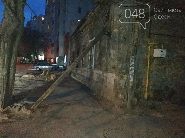 Фото: 048.ua