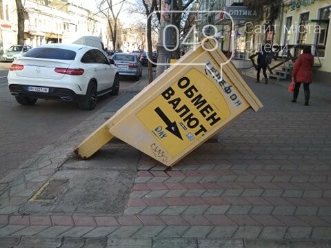 Фото: 048.ua