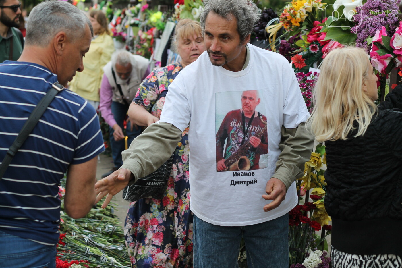 Активисты Куликового поля пришли к дому профсоюзов