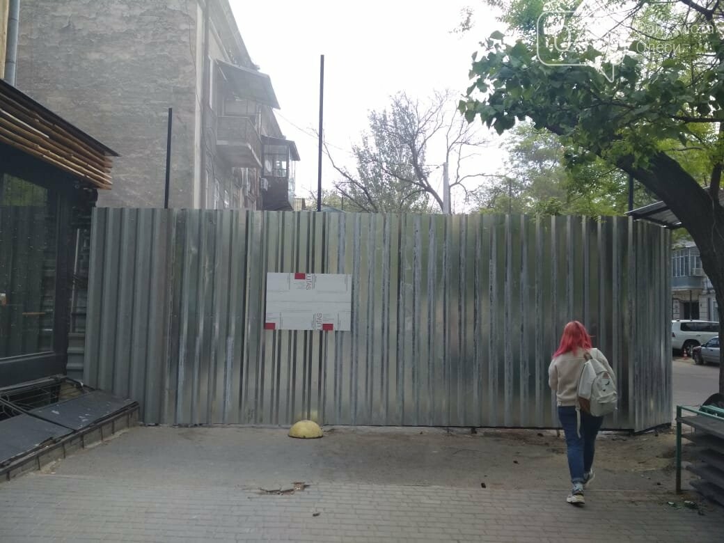 Фото: 048.ua