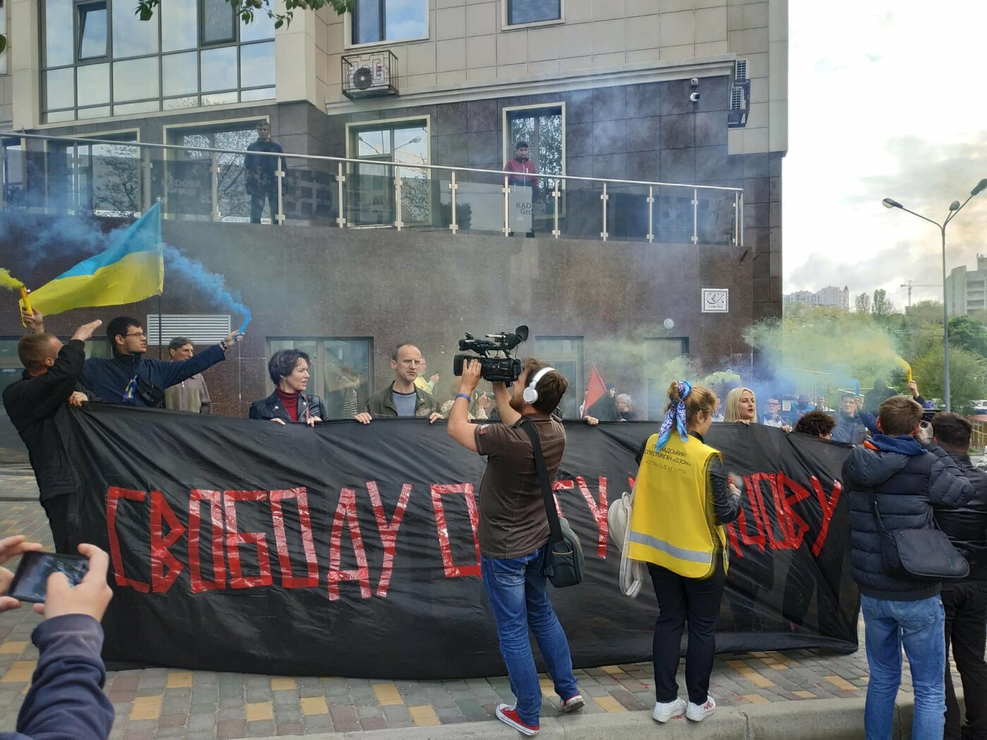 Фото: Александр Жирносенко