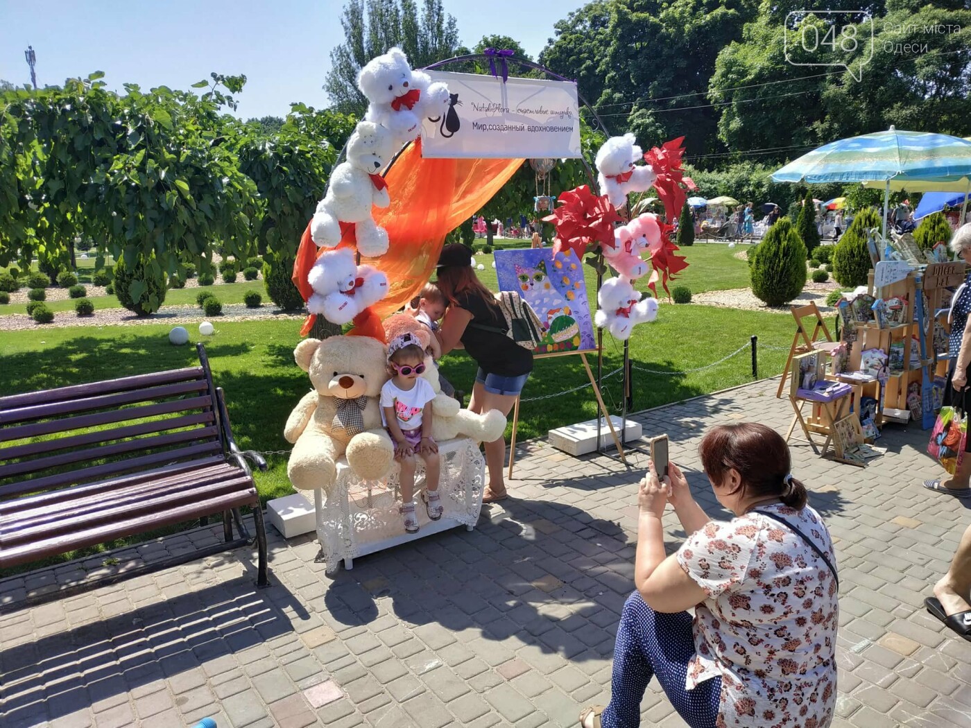 Фото: Александр Жирносенко