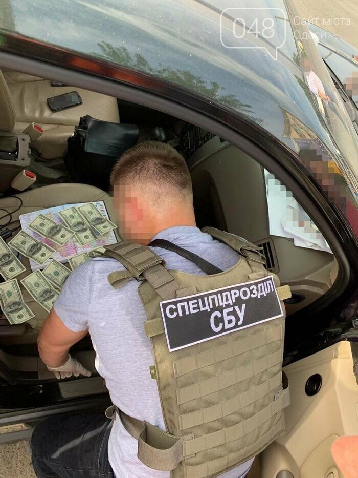 Фото: СБУ