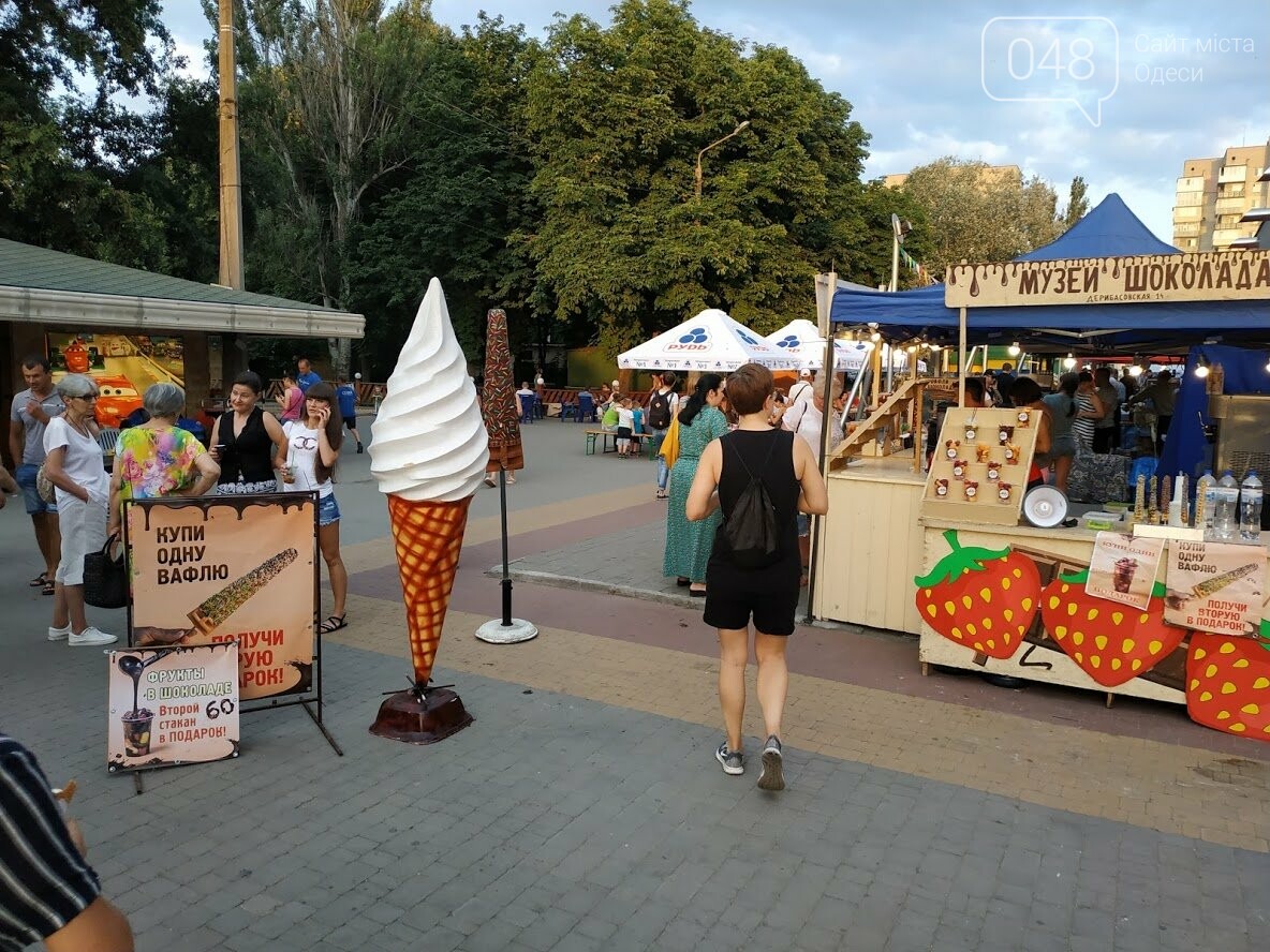 Фестиваль "Сладостей и мороженого" в парке Горького