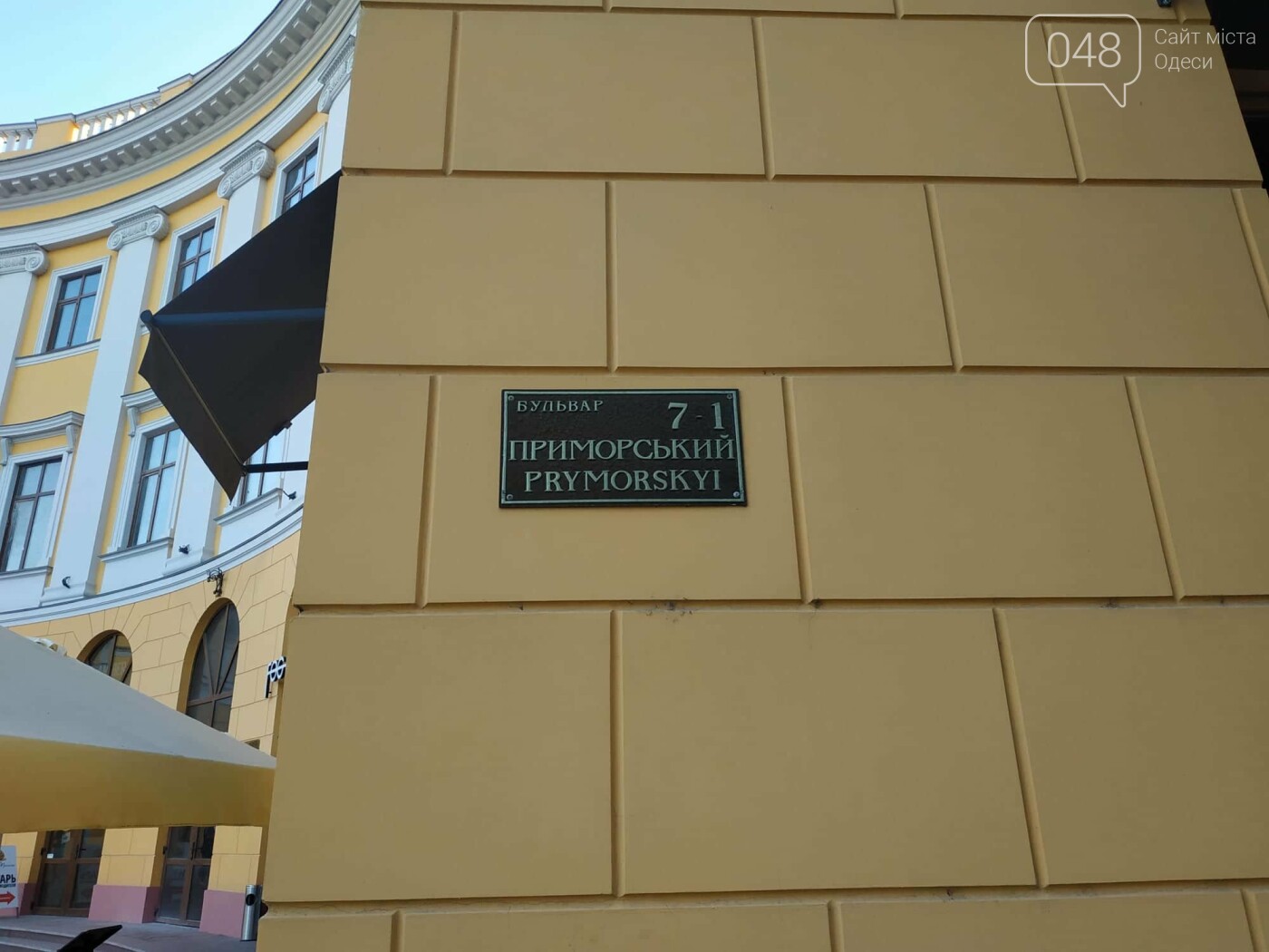 Фото: Александр Жирносенко