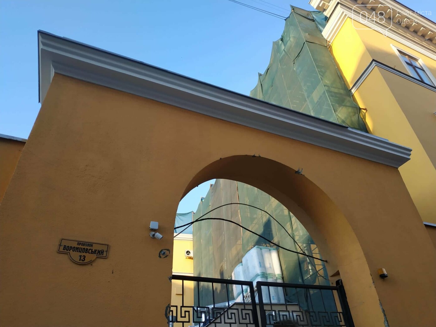 Фото: Александр Жирносенко