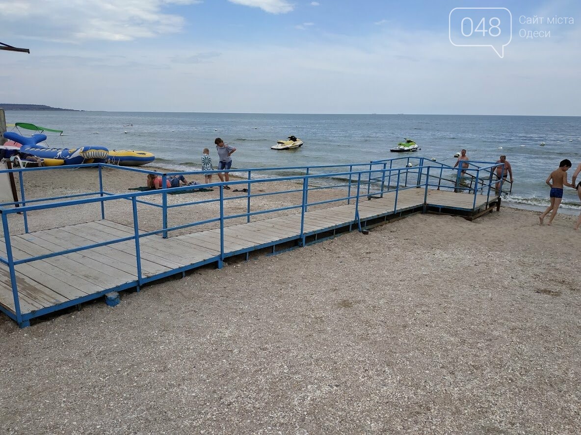 Пляж "Лузановка"
