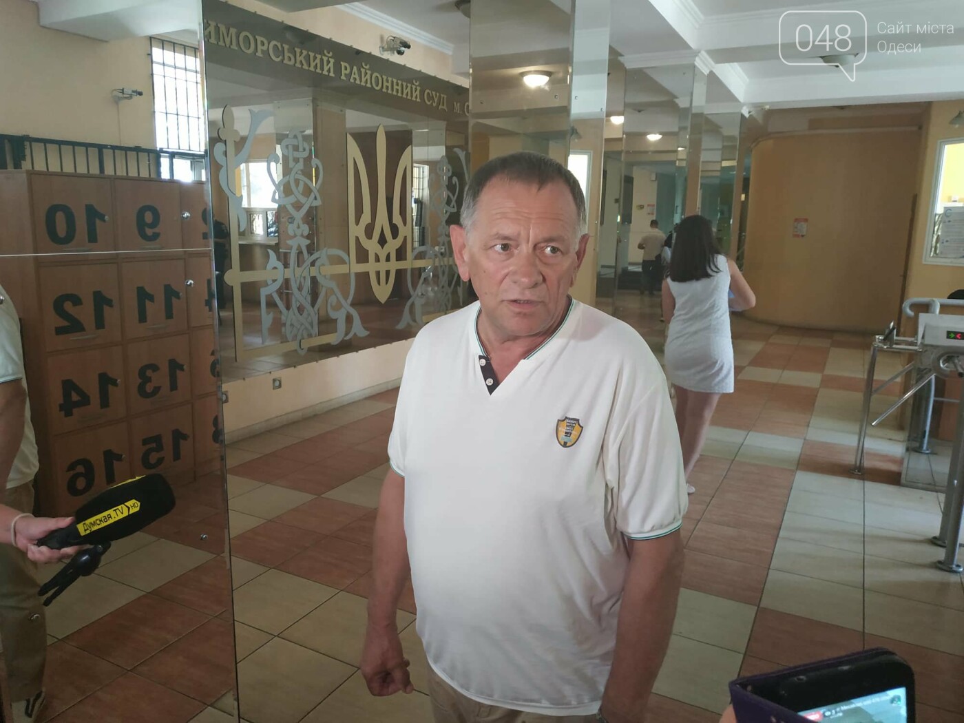 Фигурант по делу Гандзюк не явился на заседание суда в Одессе