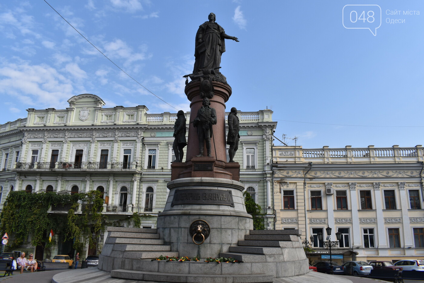 День основания автоваза