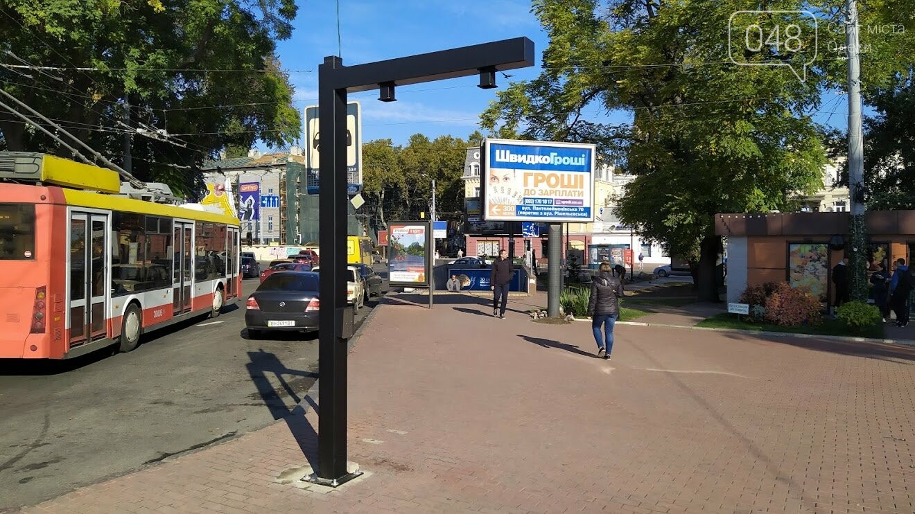 "Электронная виселица" на Привокзальной площади