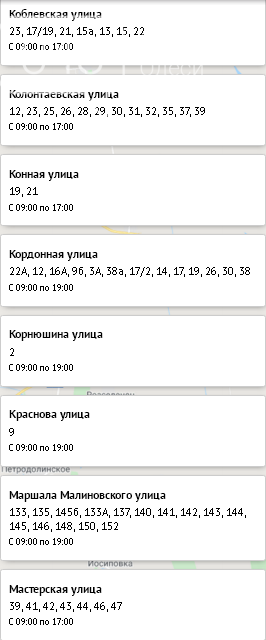 Отключения света в Одессе 31 октября