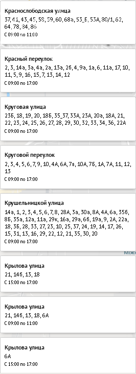 Плановое отключение света в Одессе, 7 ноября