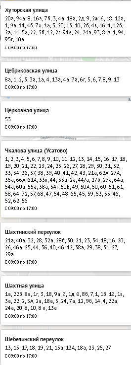 Плановое отключение света в Одессе, 7 ноября