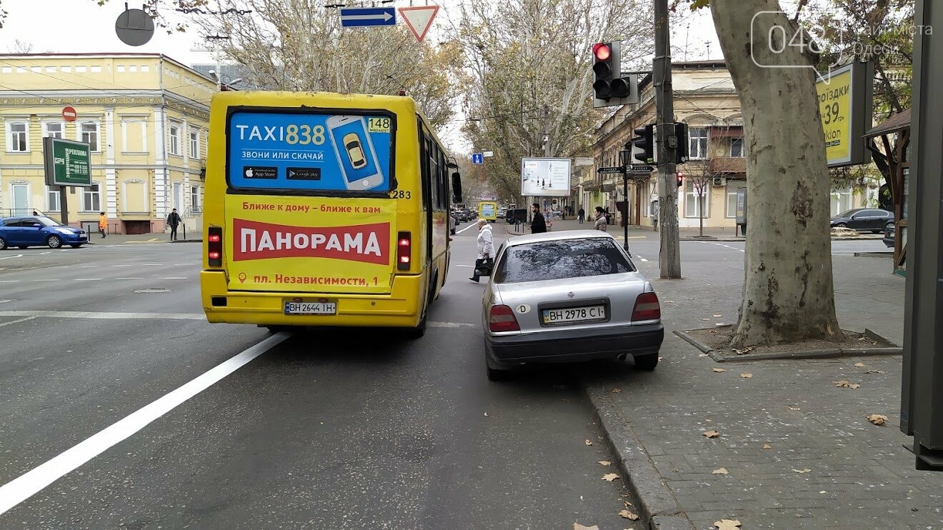 Выделенная полоса для общественного транспорта в Одессе