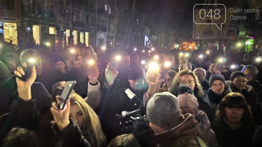 Акция "Халатность убивает" возле сгоревшего колледжа в Одессе
