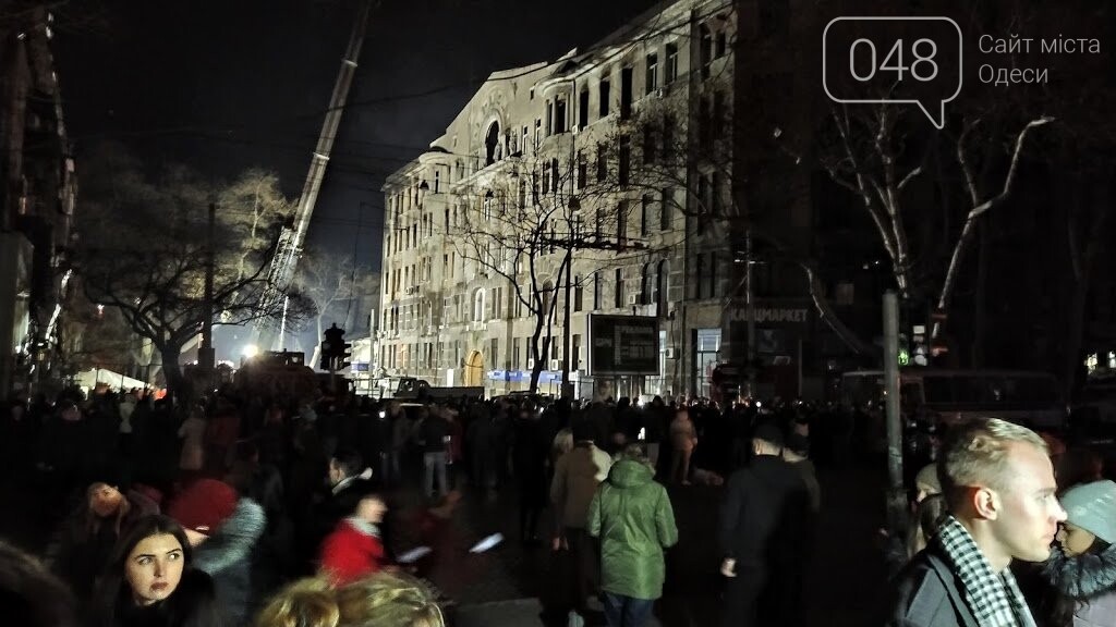 Акция "Халатность убивает" возле сгоревшего колледжа в Одессе