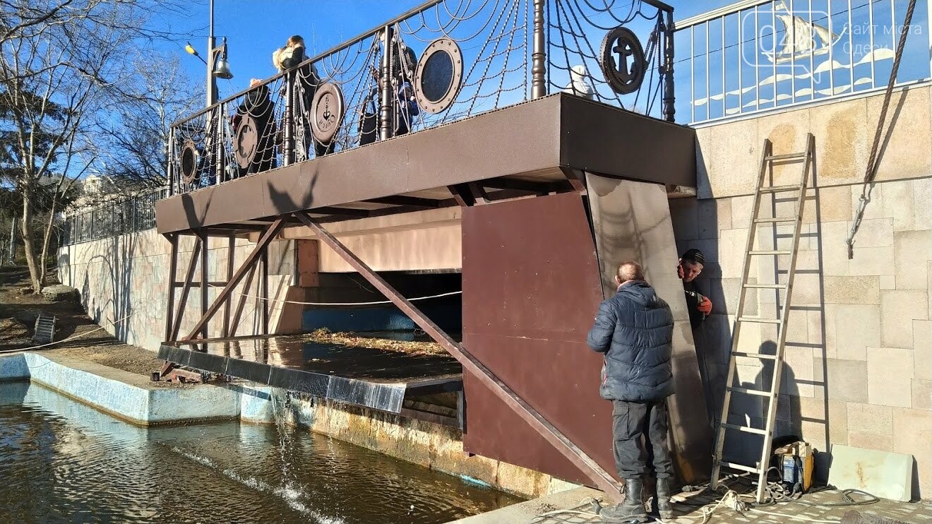 Центральный мост в одесском парке Победы