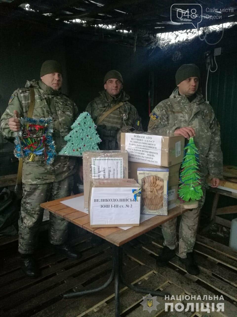 фото: ГУНП в Одесской области