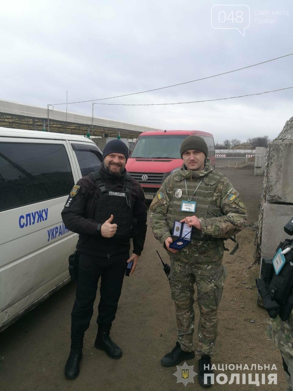 фото: ГУНП в Одесской области