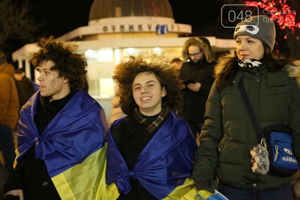 Одесса, День Соборности Украины