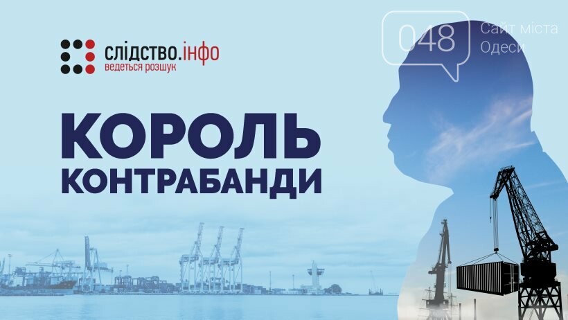 Мероприятия на этой неделе: куда пойти в Одессе бесплатно, фото-5 Мероприятия на этой неделе: куда пойти в Одессе бесплатно, фото-5