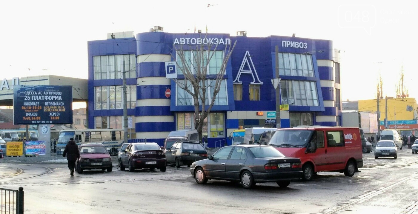 Березовский привоз авто адрес